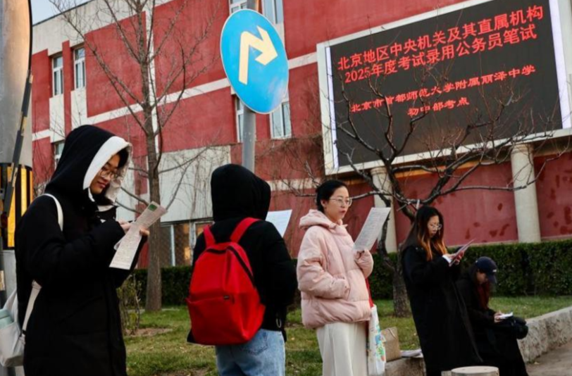 超250万人参加国考，年轻人考公看重什么？