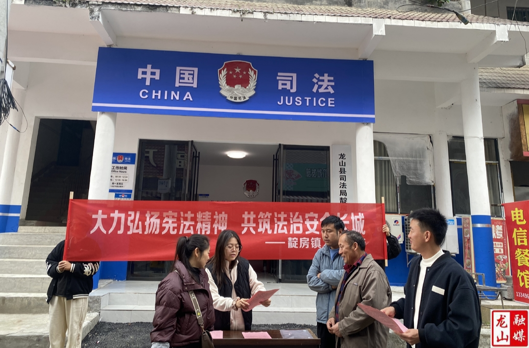 靛房镇开展“防艾”和法治宣传活动