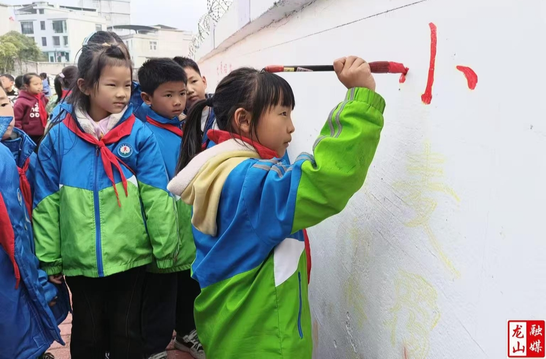 县第六小学师生共创校园书法文化墙