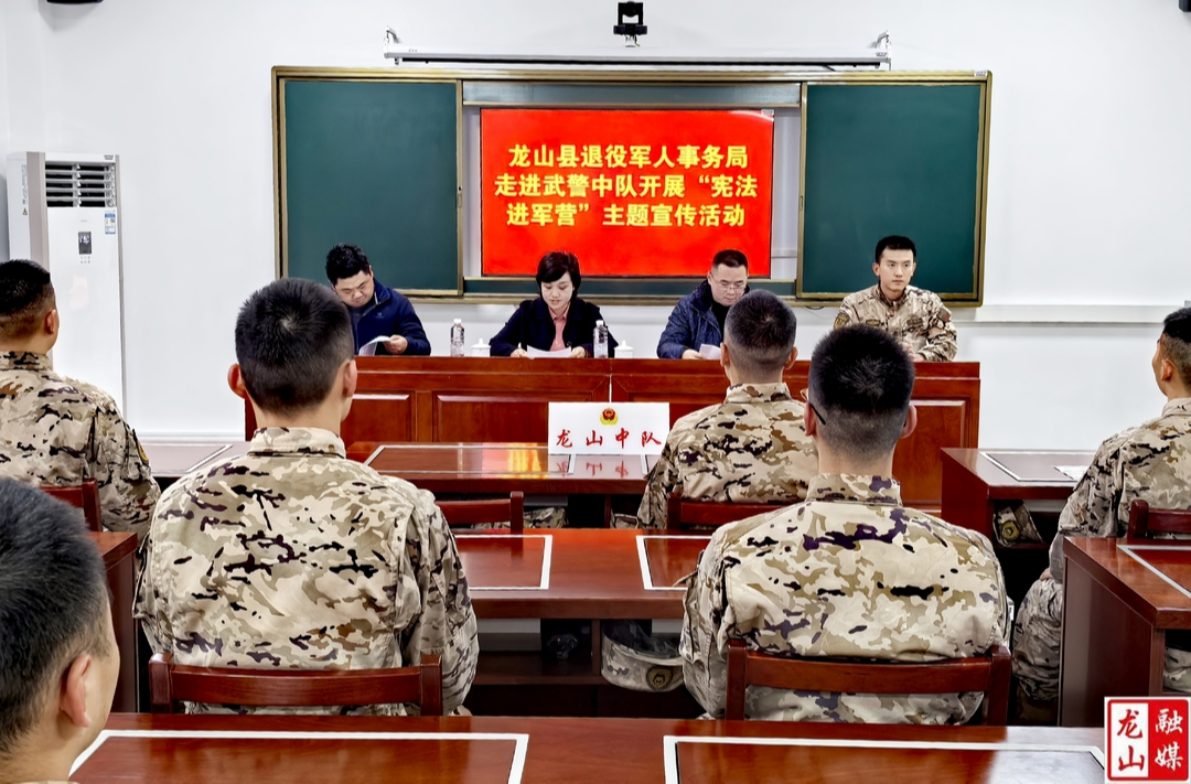 县退役军人事务局开展  “宪法进军营”宣传活动
