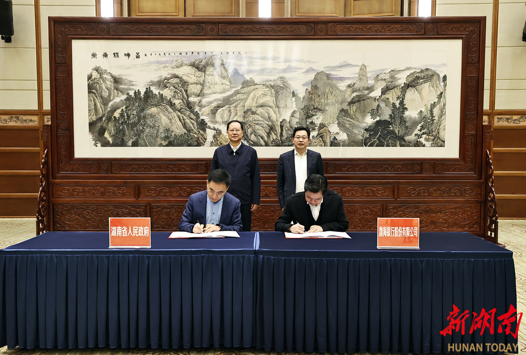 省政府与渤海银行签署战略合作框架协议 毛伟明王锦虹见证