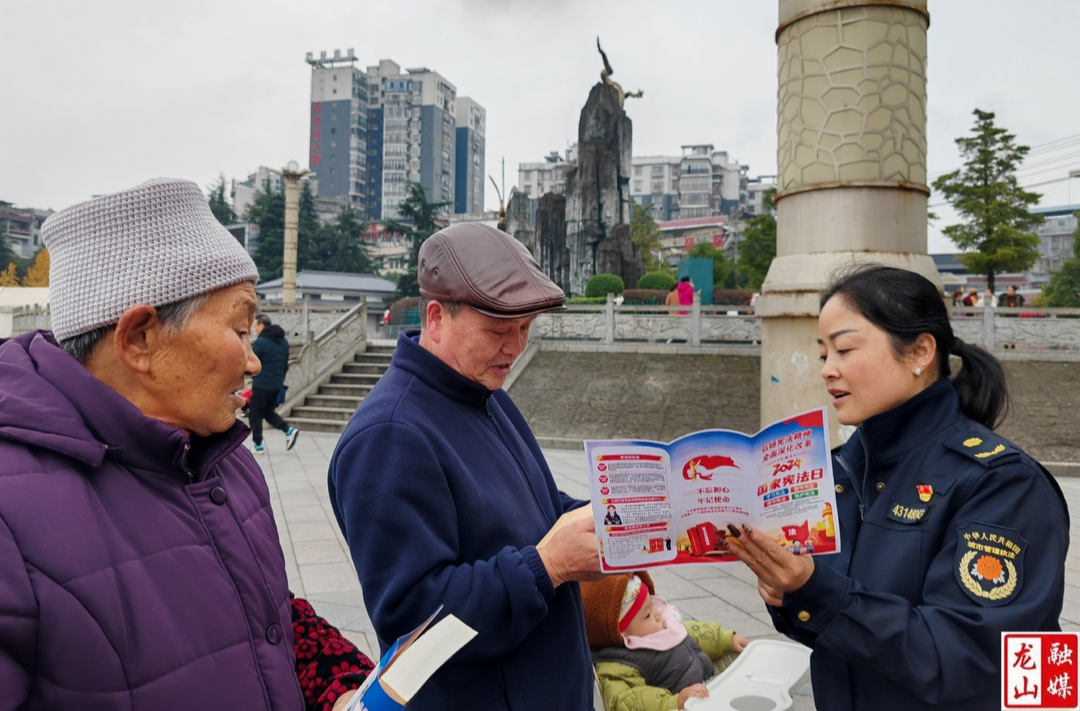 县城市管理和综合执法局积极开展“宪法宣传周”活动