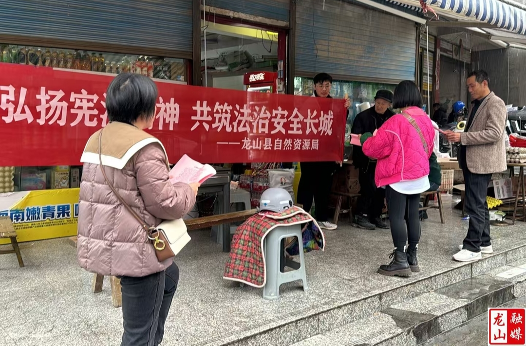 县自然资源局开展宪法宣传周法治宣传行动