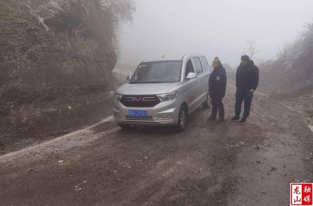 岩口路段出现冰冻 洛塔乡撒盐除冰保畅通