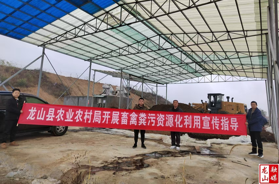 利剑行动：做好粪污资源化利用 助力农业绿色发展