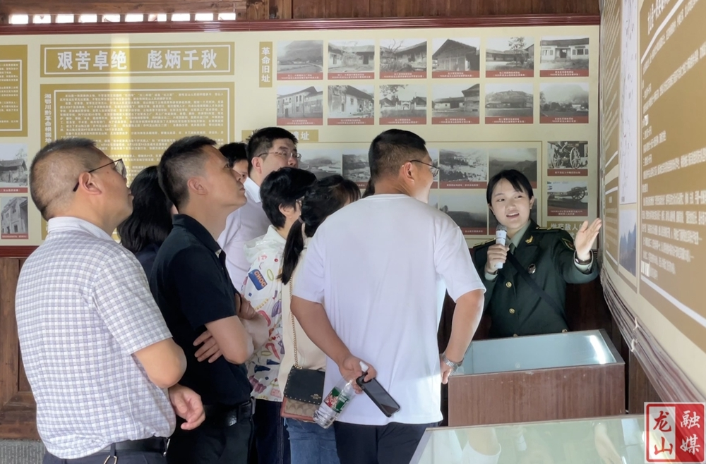 龙山县湘鄂川黔革命根据地成功申报湖南省党员教育示范培训基地