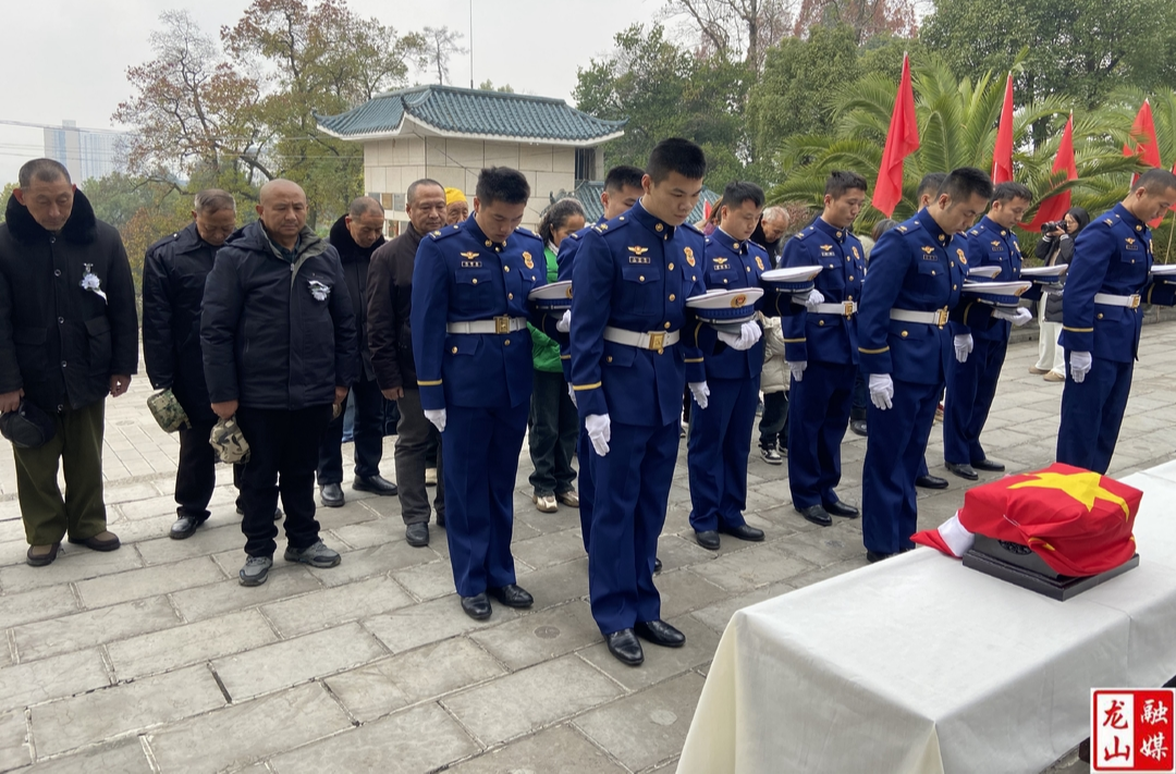 龙山县3位烈士集中迁葬入园