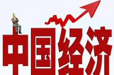 明年中国经济怎么干？中央经济工作会议要点梳理