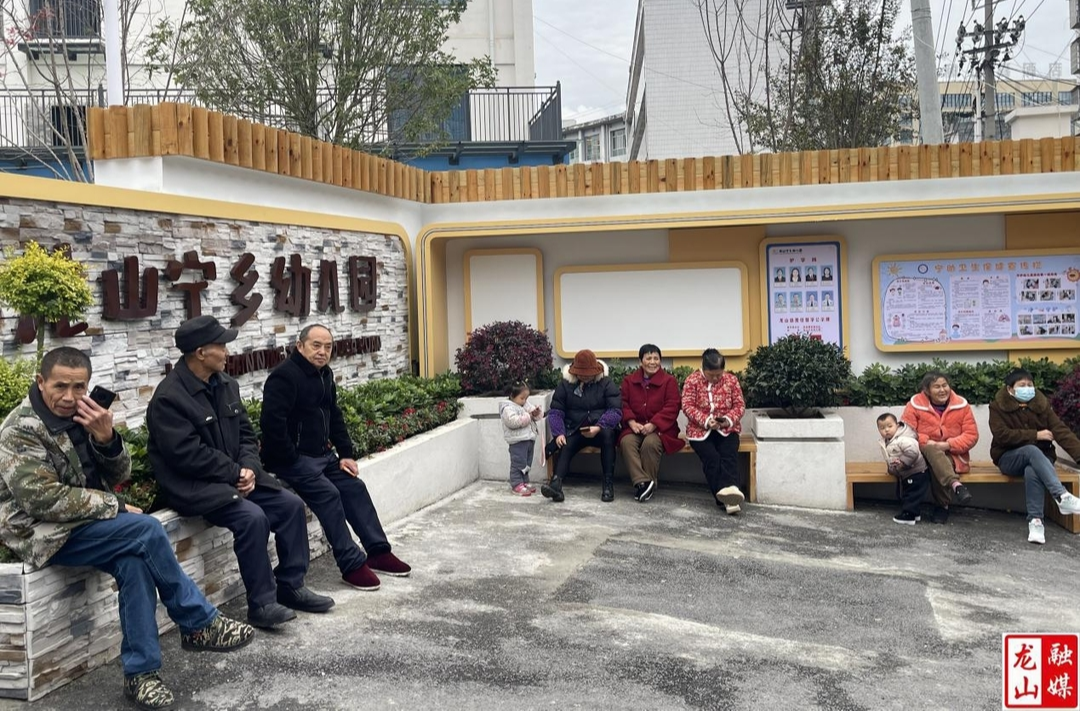 龙山宁乡幼儿园升级校门及家长休憩区