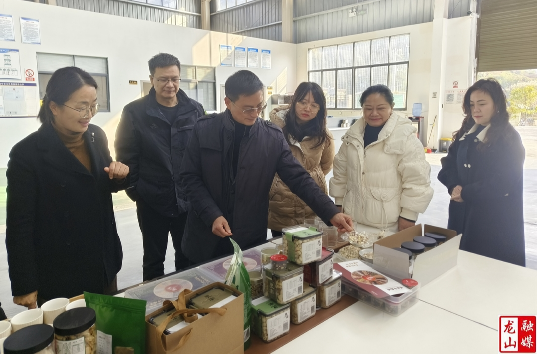 长沙市商务局在龙山县开展产销合作考察