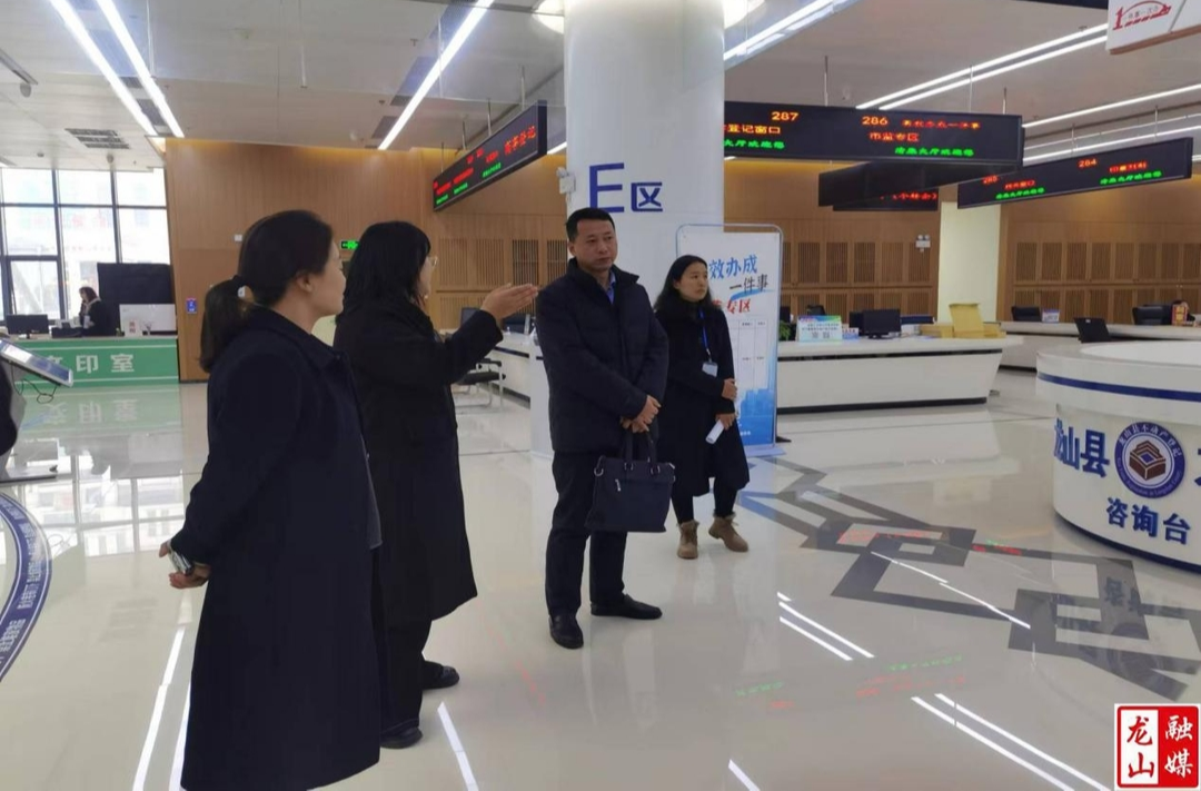 省自然资源厅一行来县调研指导政务服务工作