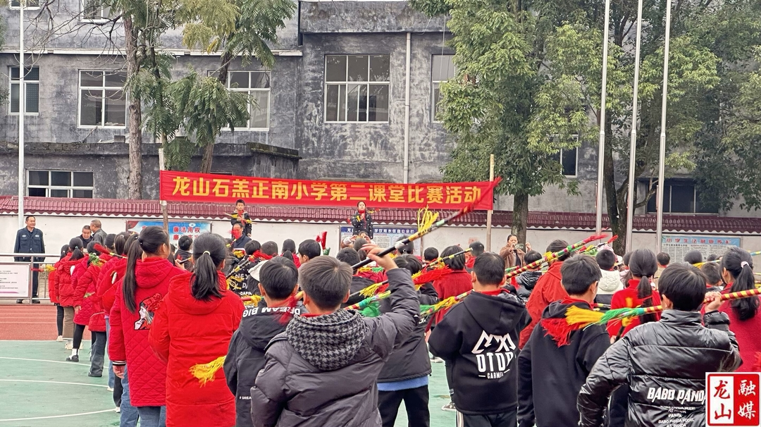 正南小学开展第二课堂比赛活动