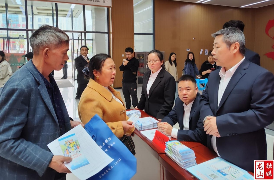 龙山：社保服务"一卡通"  畅享便捷新生活
