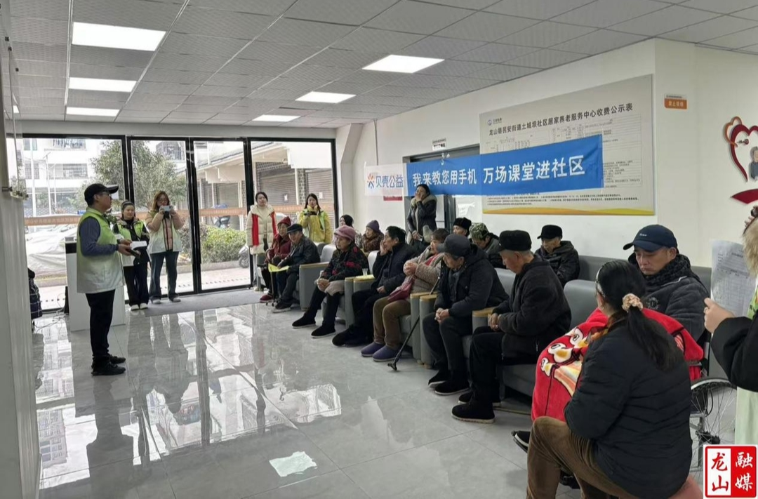 县民政社工站开展让科技温暖老年生活社区活动