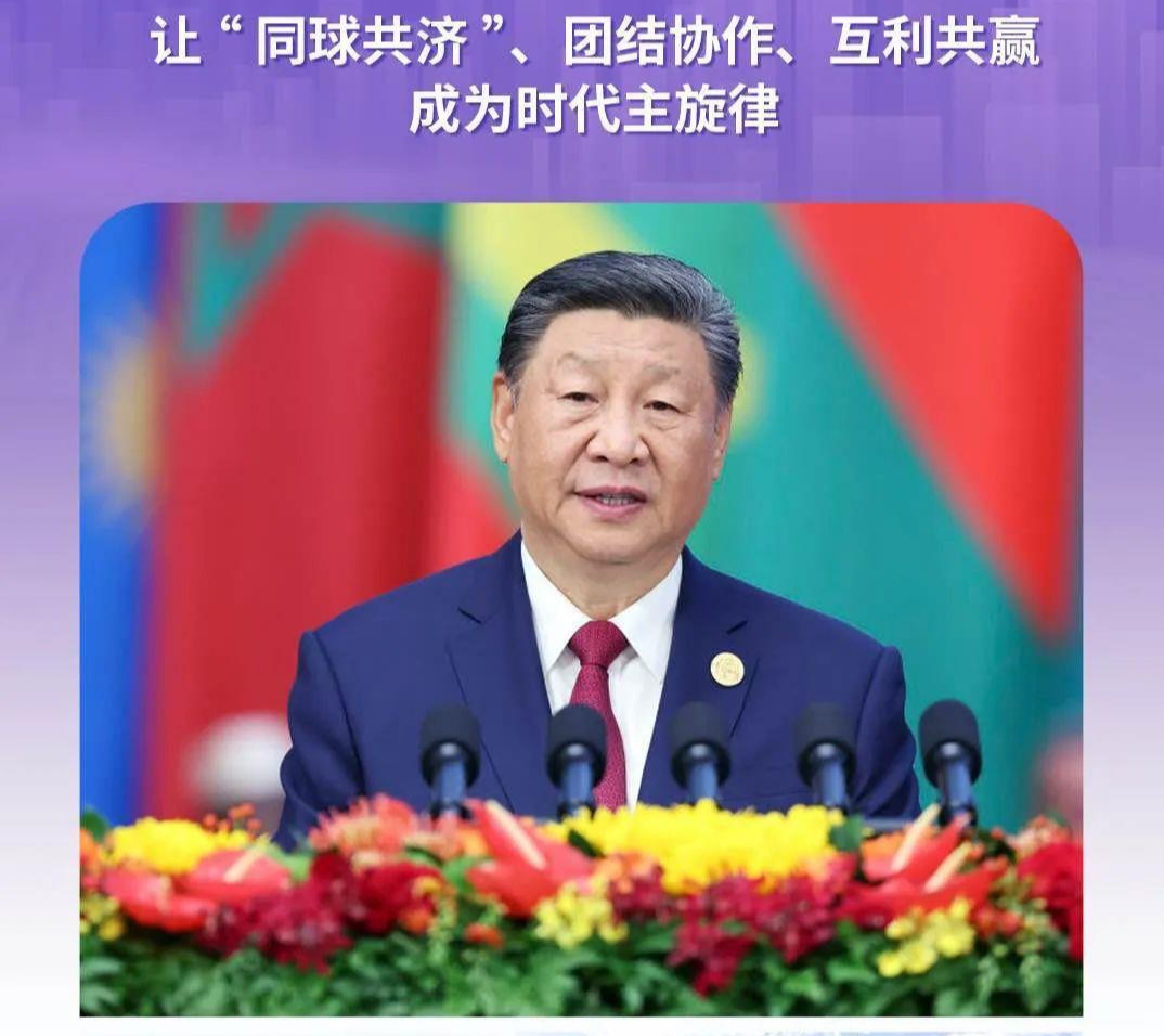 坚实的步伐丨以人类前途为怀 以人民福祉为念