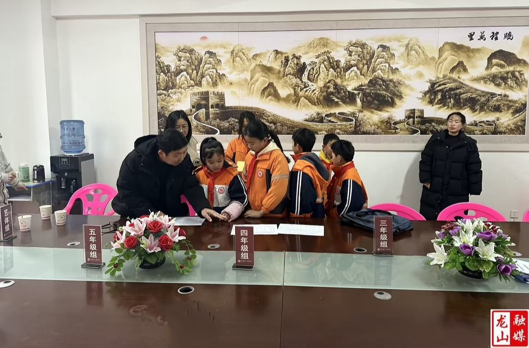 县教育基金会到第一芙蓉学校开展资助活动