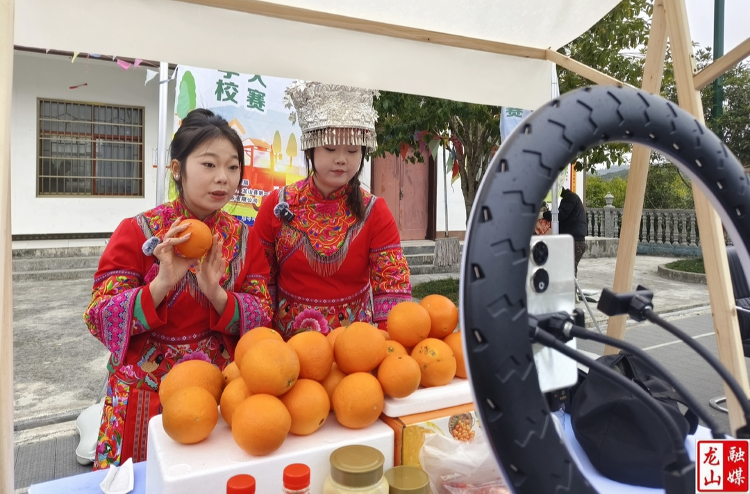 首届湘西州中等职业学校乡村振兴直播大赛在龙山举行