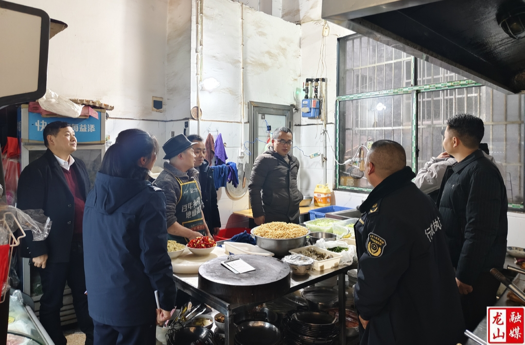 龙山县开展今冬明春燃气安全联合检查行动