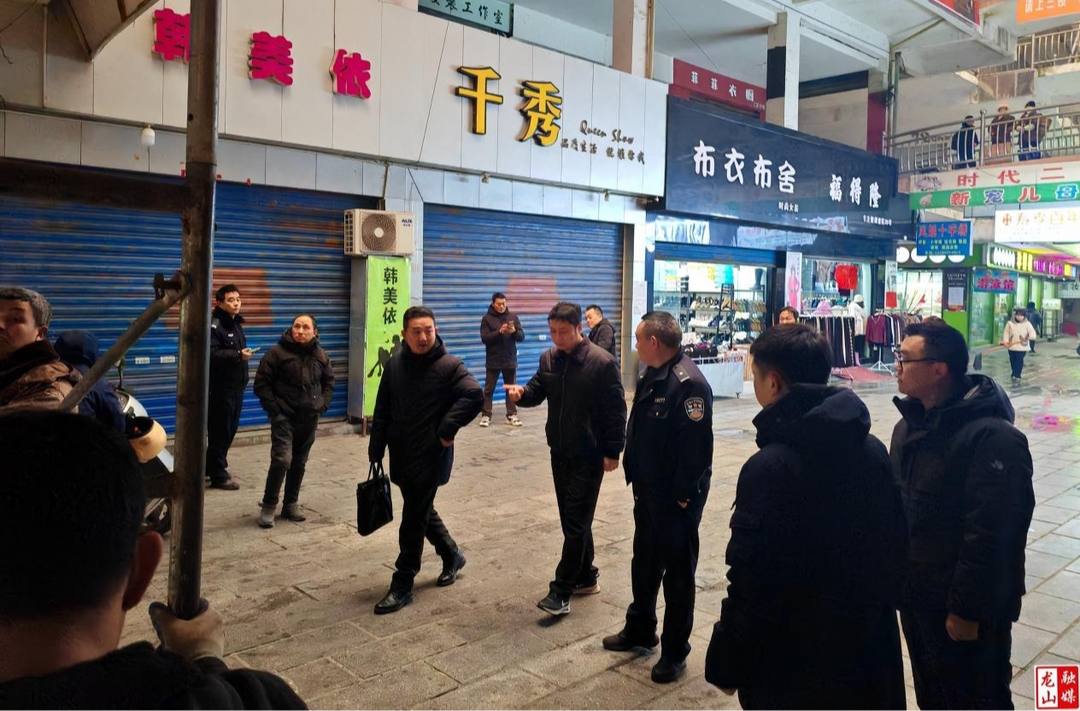 多部门联合整治市场消防通道 构建和谐营商环境