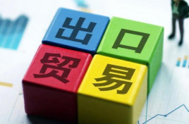 增长5%，2024年中国外贸圆满收官