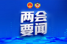 他曾提交“邀请华侨列席省人代会”的建议，今年落地了