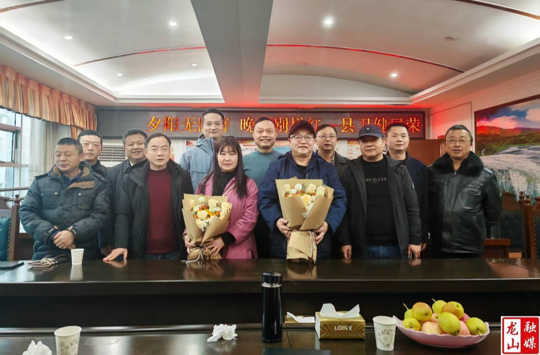 县卫生健康局举行光荣退休仪式