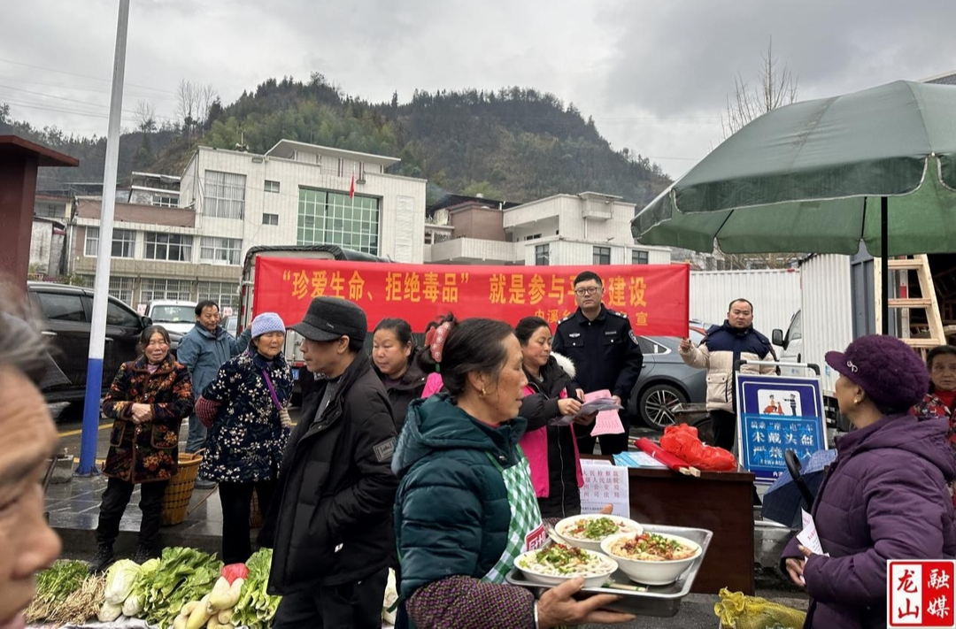 春节禁毒“不打烊”  系好无毒“内溪结”