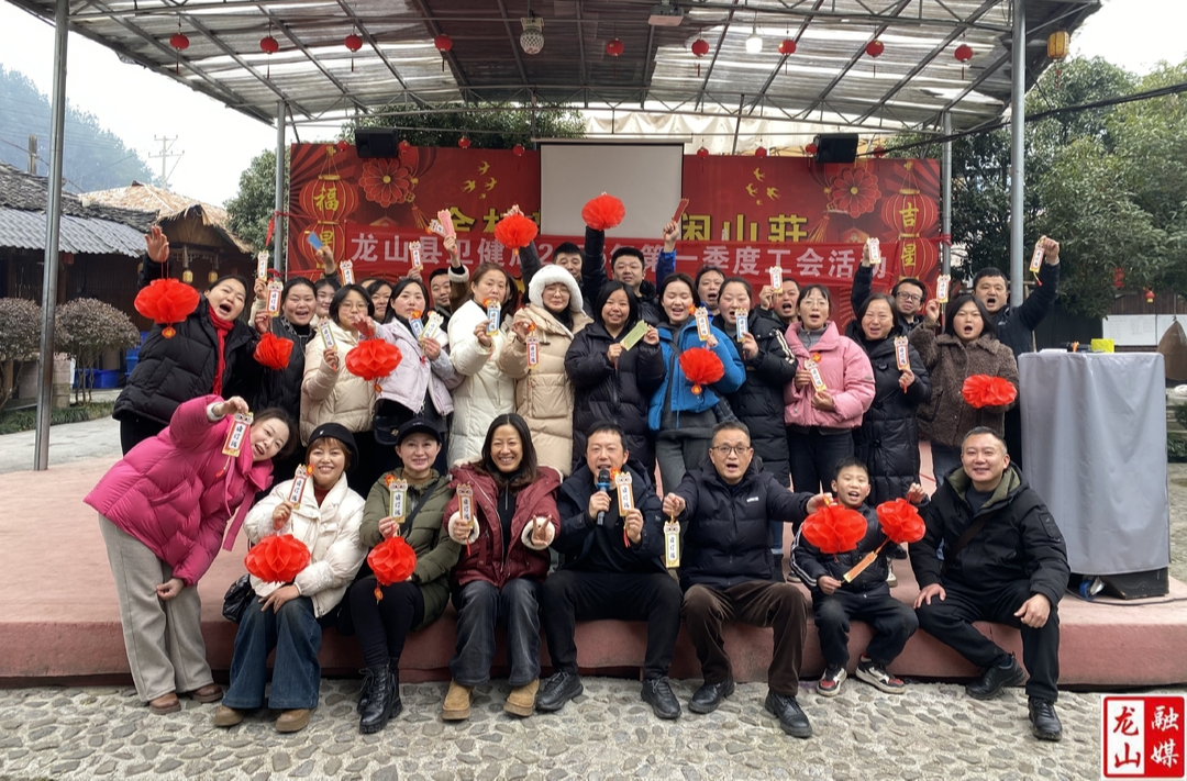 县卫健局：工会活动闹元宵 凝心聚力开新局