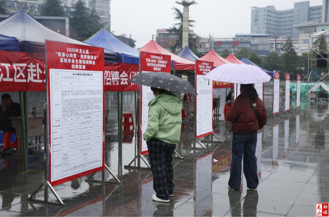 县人社局联合团县委举办高校毕业生公共就业服务专场活动