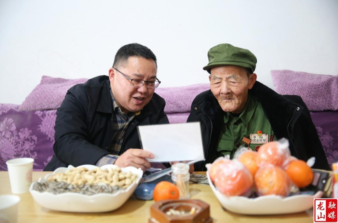 龙山税务：新春送温暖 慰问抗美援朝退休干部