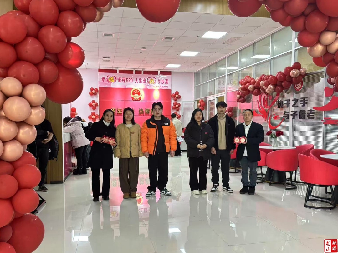 2·14浪漫情人节迎来婚姻登记小高峰 县民政局全力护航