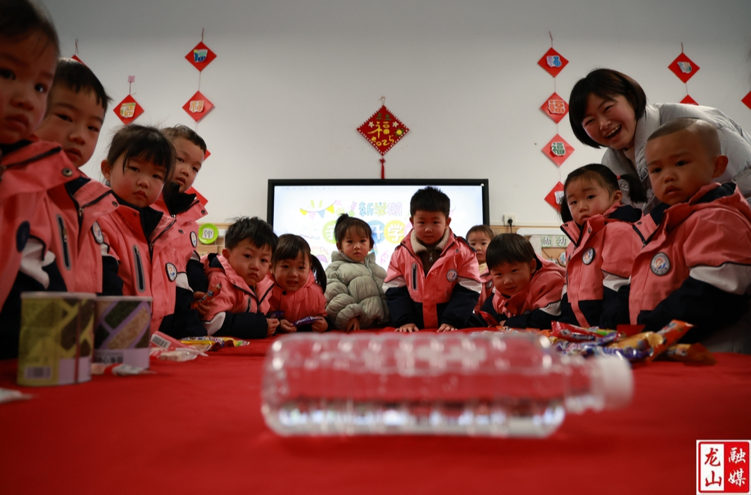 第一幼儿园花式“迎娃”  仪式感满满开启新学期