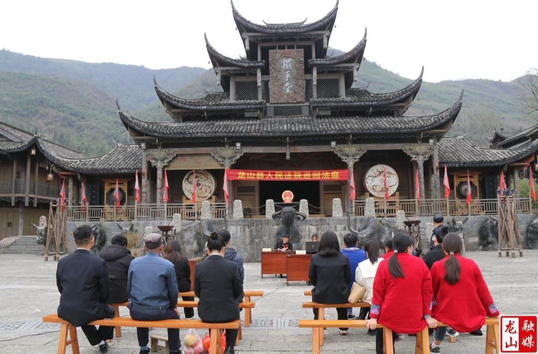 苗儿滩法庭：“抓三级定三责” 土家之乡“枫”意浓