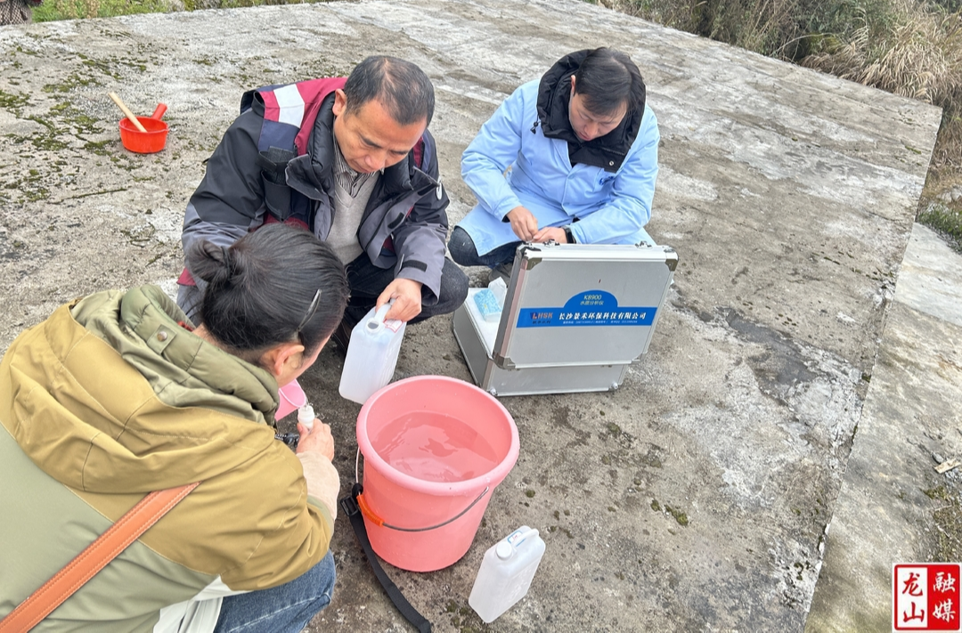 龙山县多部门联合开展水质检测 共筑城乡饮用水安全防线