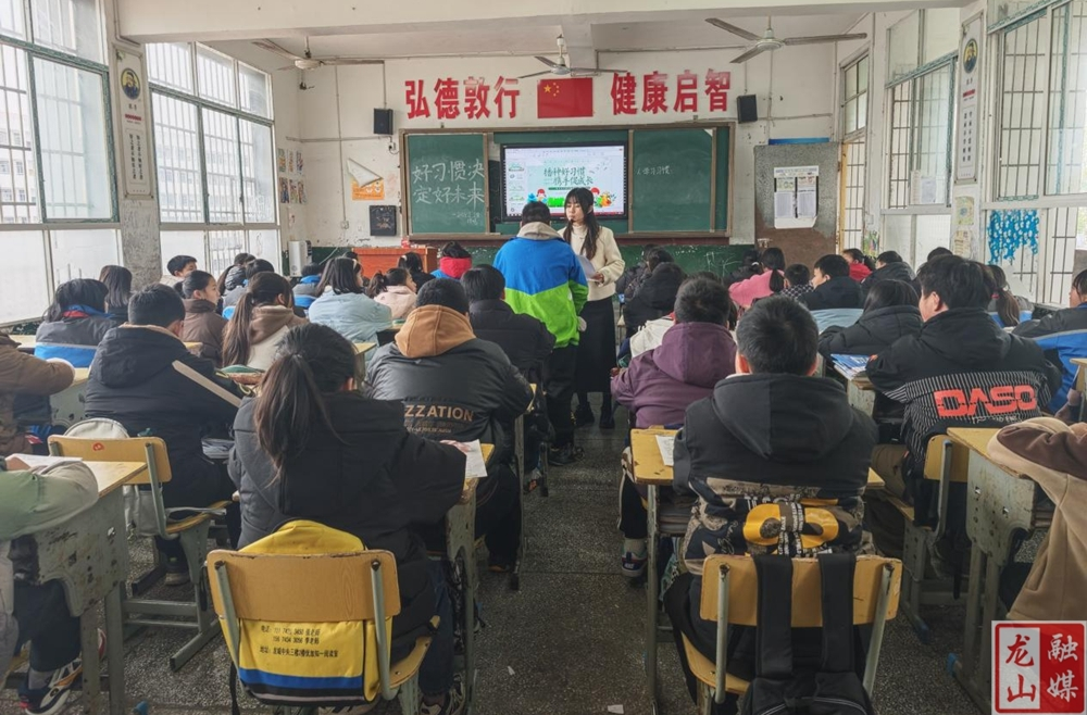 龙山六小开展“好习惯决定好未来”主题班会