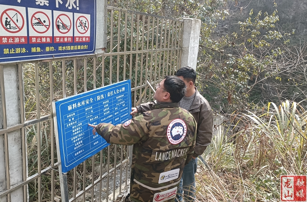 靛房镇扎实开展汛前安全隐患排查工作