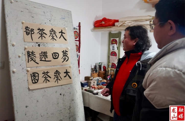 向清源美术书法作品尽展里耶秦简风采