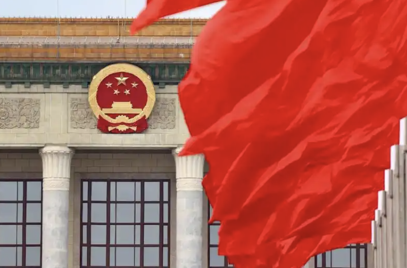 凝心聚力，打开改革发展新天地——热烈祝贺十四届全国人大三次会议开幕