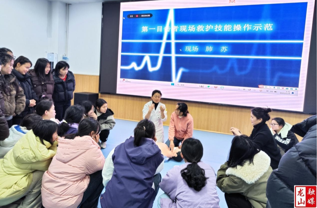 第二幼儿园开展应急救护知识培训