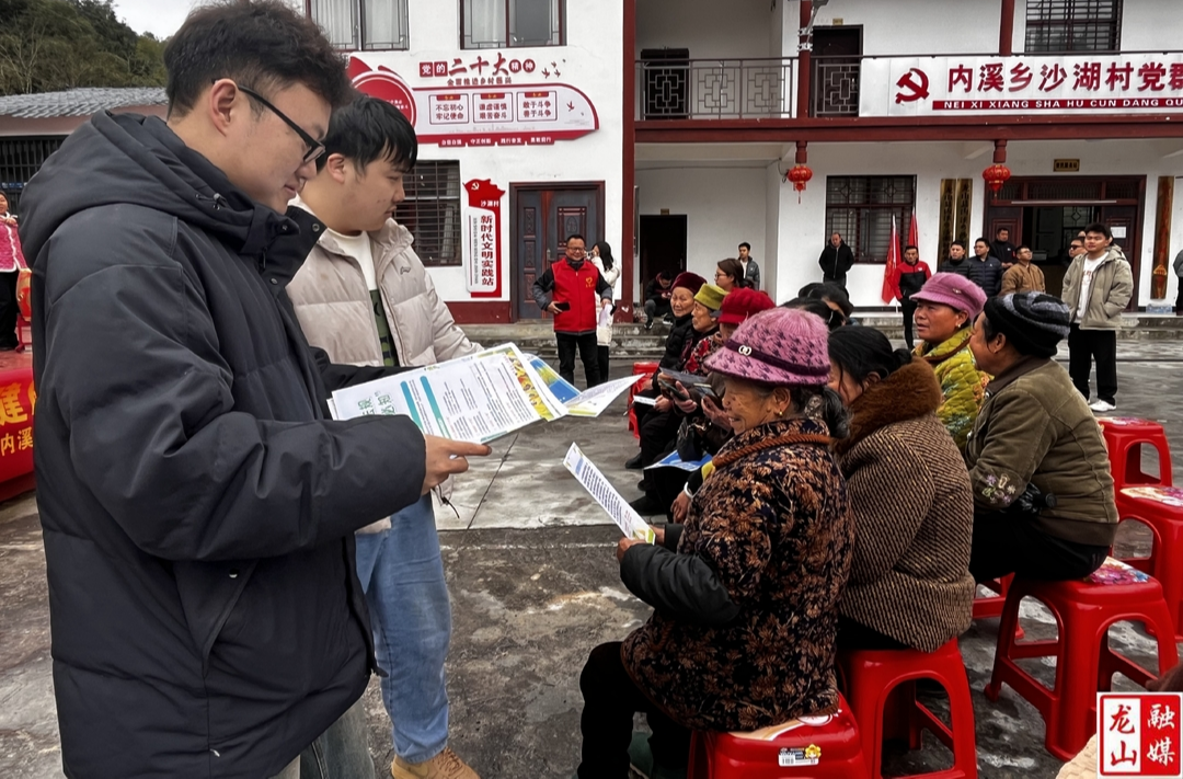 内溪乡沙湖村："三八"活动跑出“安全经”