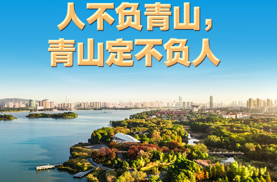 习近平的两会之问丨“太湖好一点了吗？”