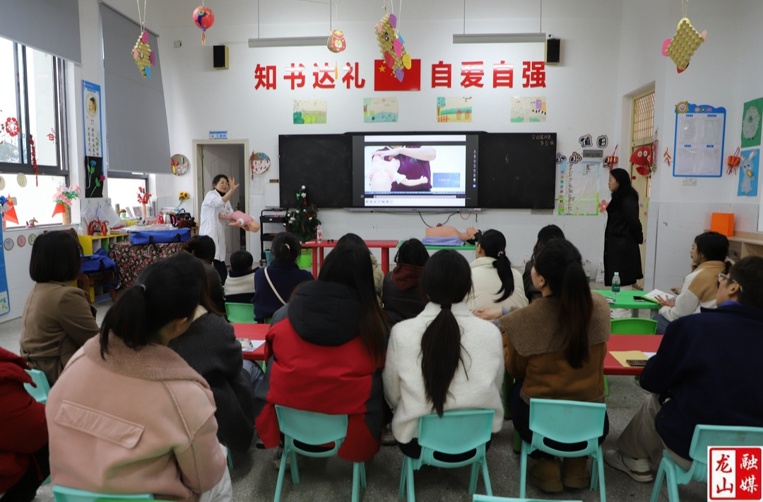 华塘中心幼儿园开展应急救护技能培训