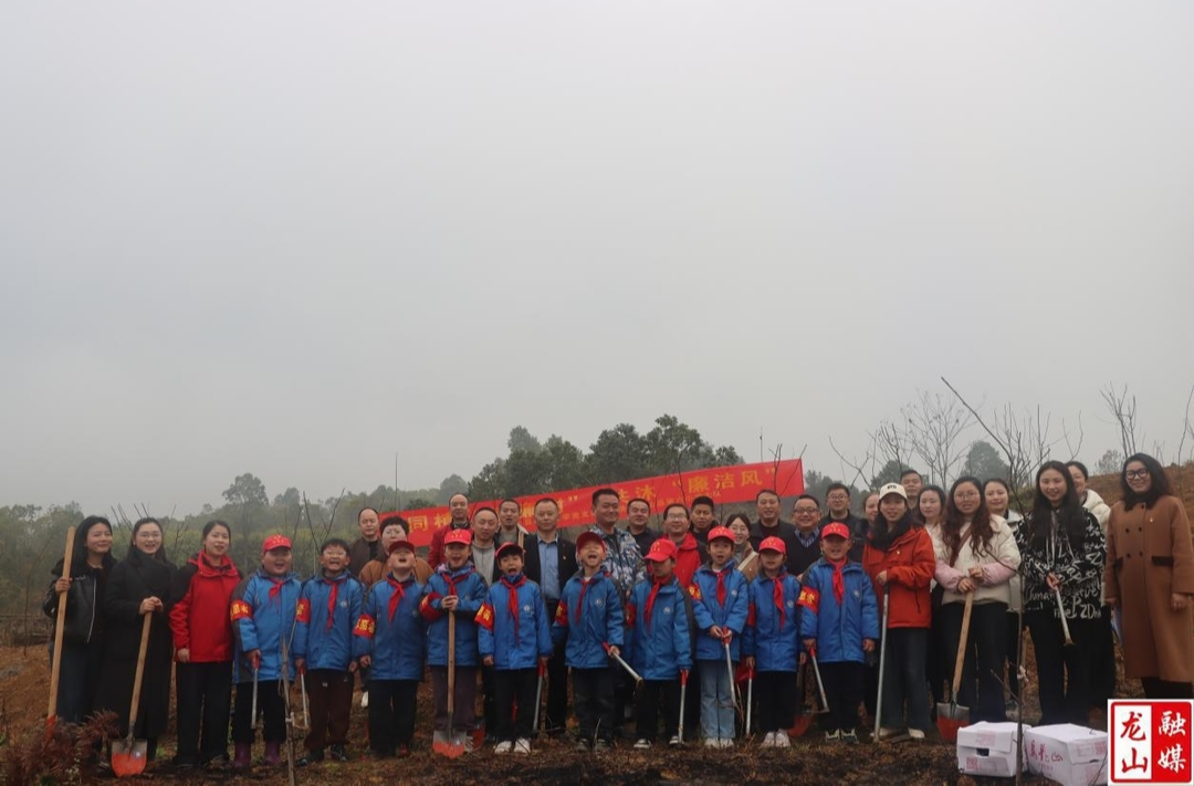 第六小学：同植“清廉树” 共沐“廉洁风”