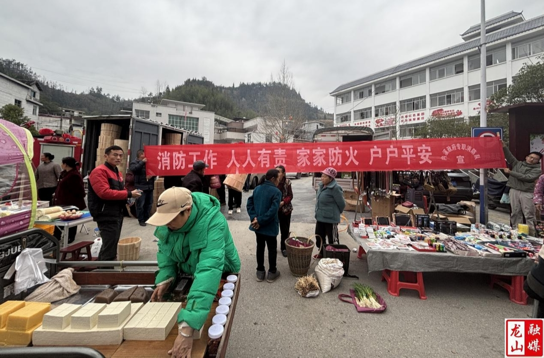 内溪乡开展消防安全宣传活动