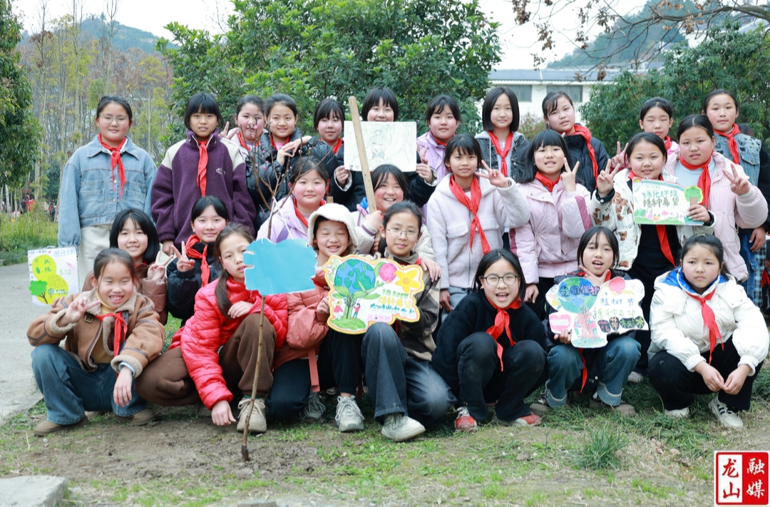 里耶镇中心小学：秦风绿意 共栽未来