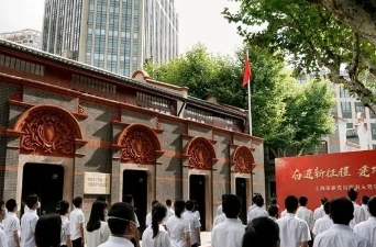 坚持党的全面领导 确保改革始终沿着正确政治方向前进——论学习贯彻党的二十届三中全会精神