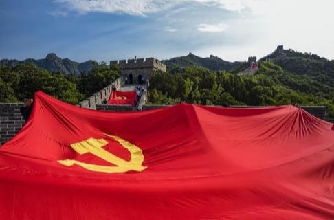 新华社评论员：以进一步全面深化改革开辟中国式现代化广阔前景——一论学习贯彻党的二十届三中全会精神