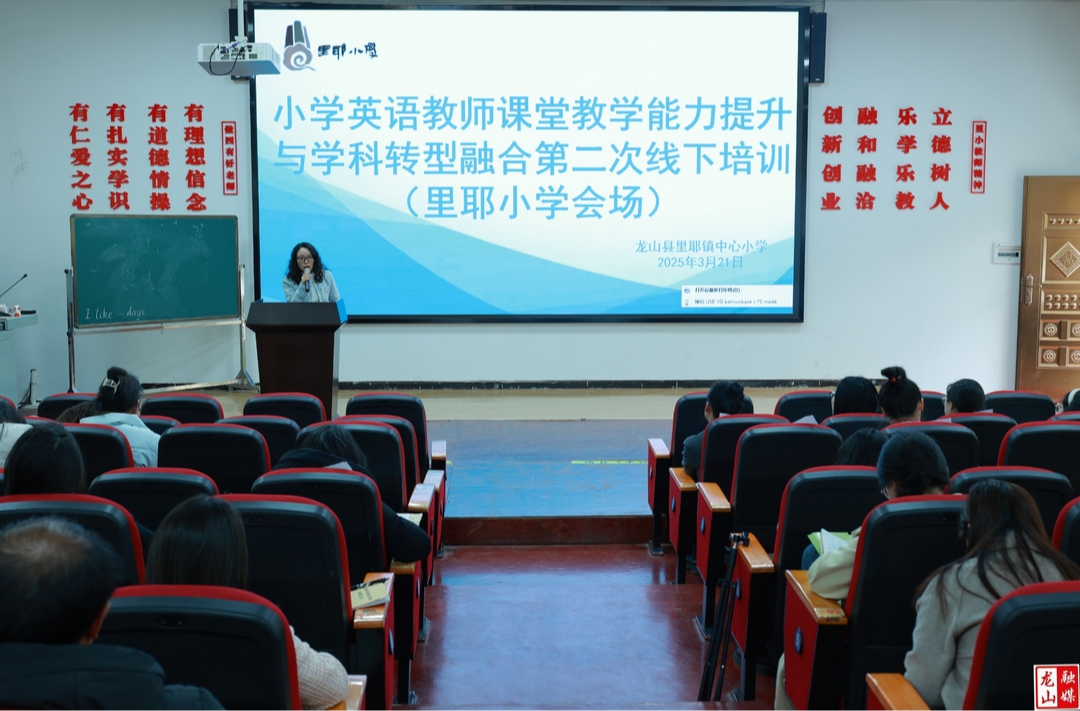 里耶镇中心小学：同课异构促交流 专家引领助成长