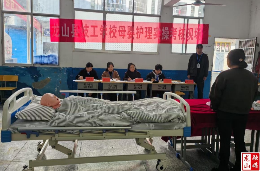 县技工学校举行母婴护理与保育师考试