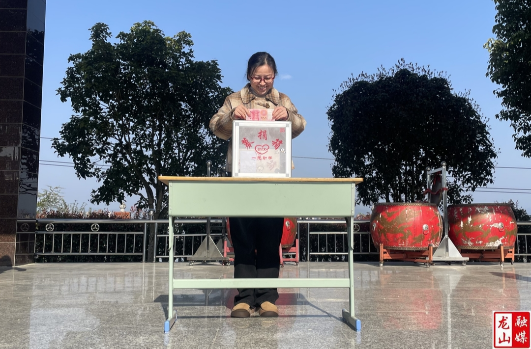 石羔中心小学举行“一元捐”公益捐赠活动